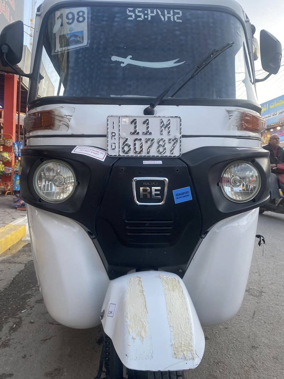 السلام عليكم تكتك اللبيع موديل 2021لون ابيض تكتك خير من الله كلش حلوه رقم وسنويه ثاني يوم تحويل رقم بغداد تكتك كلش حلوه سعر 7800وبيه مجال الشراي بغداد المدائن***********
