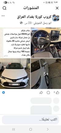 ٠٧٧٠١٧٠٩٧٣٠