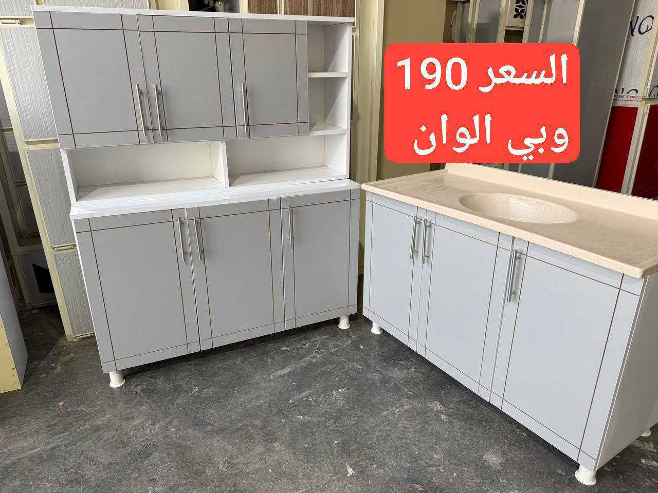 #كاونترات للبيع


**إذا كنت صاحب هذا الإعلان وتريد حذفه لأي سبب، رجاءا أرسل رسالة إلى الدعم الفني**