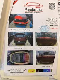 سبورتاج كرزي • ٢٠٢٣ • صور حادث