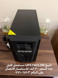 اون لاين • مستلزمات منزلية • اجهزة الكترونية • لوازم منزلية • كهربائيا...