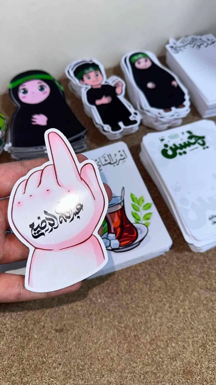 توزيعات محرم بكل الاشكال اسعارنة مميزة جداا يوجد توصيل عنواني بعقوبة المفرق


**إذا كنت صاحب هذا الإعلان وتريد حذفه لأي سبب، رجاءا أرسل رسالة إلى الدعم الفني**