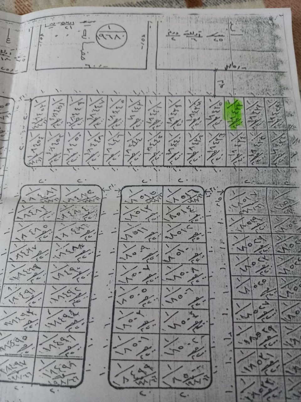 السلام عليكم قطعتين للبيع مجاورات مدينه علي الوردي مساحه القطعه الواحده 200 متر مكان القطع النهروان 
***********
