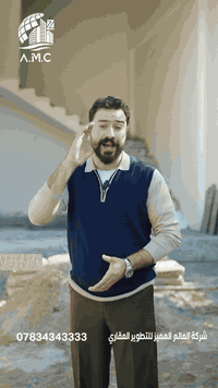 بناية تجارية بفرصة استثمارية مميزة
🔹 4 طوابق
🔹 مساحة 200 م²
🔹 تصميم عصري واستغلال أمثل للمساحات

نحوّل الأفكار إلى مشاريع ناجحة من خلال تصميم وتنفيذ بنايات تجارية تلبي متطلبات السوق وتحقق أعلى عائد استثماري، مع التزام كامل بالجودة والمواصفات الهندسية المعتمدة.

🏗️ تنفيذ احترافي
📐 إشراف هندسي دقيق
⏱️ التزام بالوقت والجودة. 
📞 🔷️للاستفسار مراسلة الصفحة 
او الاتصال على الارقام التالية
***********واتس اب📲
*********** 📱
____________________
#شركة_العالم_المميز_للتطوير_العقاري
بغداد حي الجامعه شارع الربيع 
مجاور جكليت بار.
ملاحظة:لا نتعامل بالاقساط
يكون الدفع على مراحل العمل 

#تصاميم #بناء #تطوير 
#تفصيلة_معماريةكل_تفصيلة_لها_روح تفاصيل_تصنع_الفرق معمار_الدقة تصميم_معماريشركة_العالم_المميز_للتطوير_العقاري
