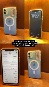 للاستفسار 07886590085