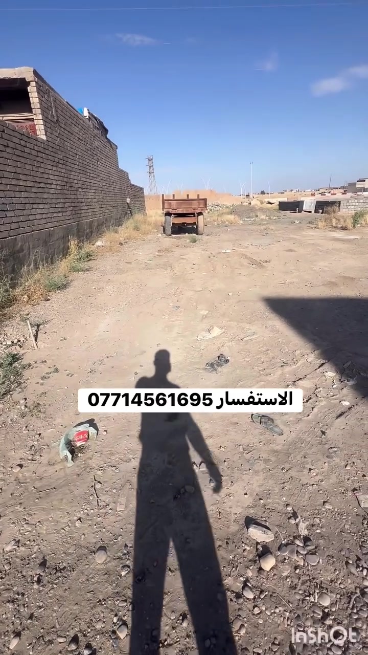 التواصل على الرقم ***********
