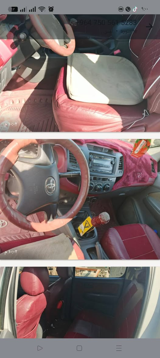 فلاونزه قطري 12 مكفوله كفاله عامه رقمه ذي قار مكانه بصره سفوان بسمي، توني محوله رقم انكليزي / ***********/هاذه رقمه انه مكلف بنشر سعر خاص
