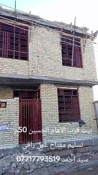 كربلاء • ٥٠م • تسليم مفتاح سند ٢٥