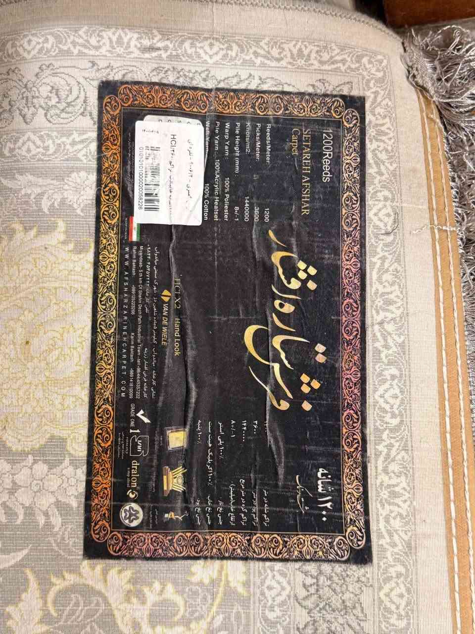 ‎قنفات مع زوليه و برده‎ بغداد, العراق


**إذا كنت صاحب هذا الإعلان وتريد حذفه لأي سبب، رجاءا أرسل رسالة إلى الدعم الفني**