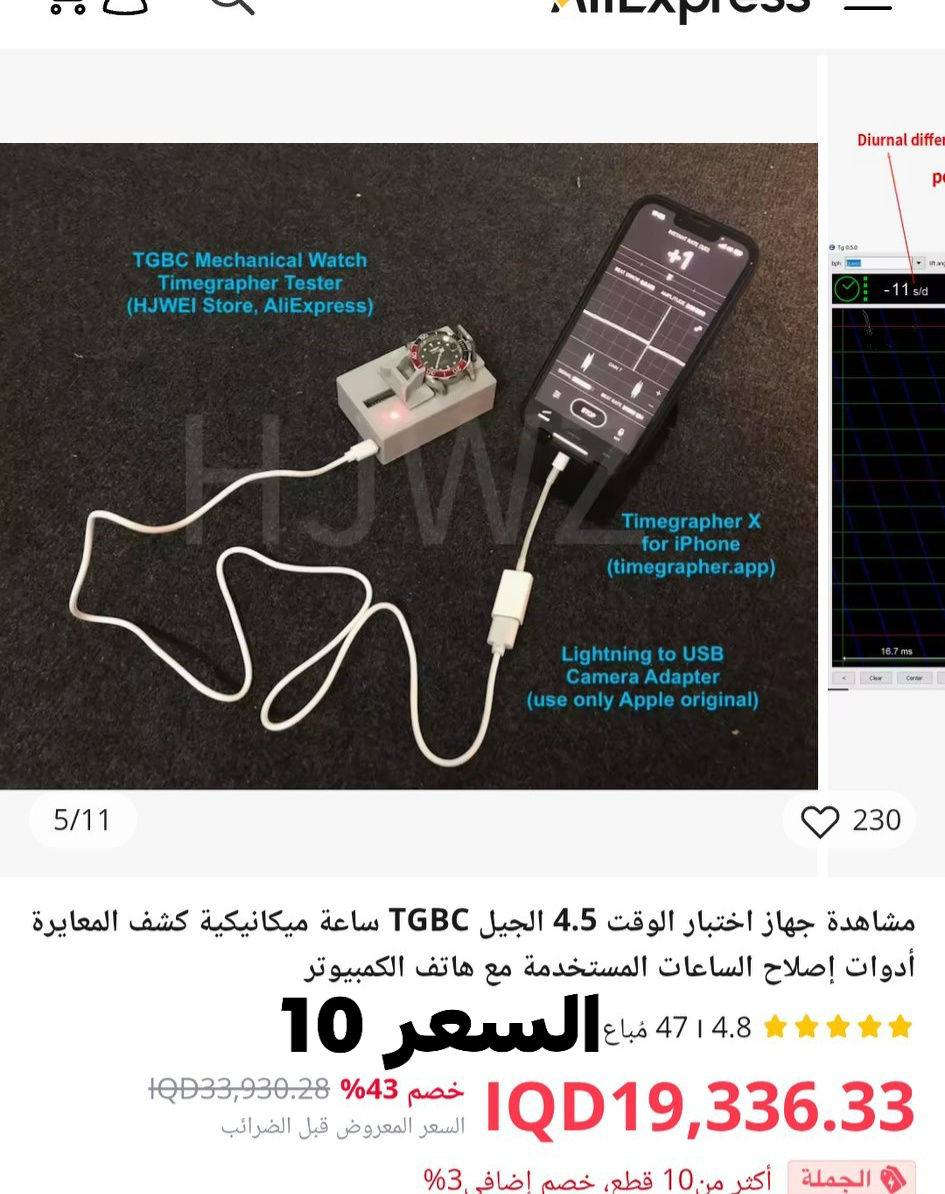 اغراض امزون 
#السعر ثابت 
يوجد توصيل


**إذا كنت صاحب هذا الإعلان وتريد حذفه لأي سبب، رجاءا أرسل رسالة إلى الدعم الفني**