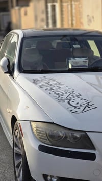 ياالله السلام عليكم للبيع  E90 2011 وارد امريكي  كلين بدون ضرر  كهربائ...