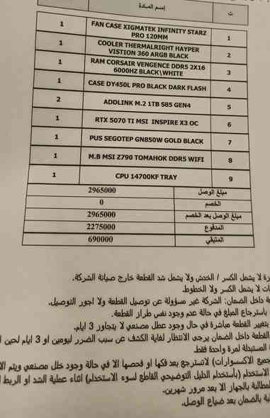 تجمعية كيس فقط مع اضافات على الكيس صارت علية 3100جهزتها قبل شهرين تقريبا مواصفاتها بالصور رايدها 2800قفل  الرقم واتساب 
‏‪***********‬‏
