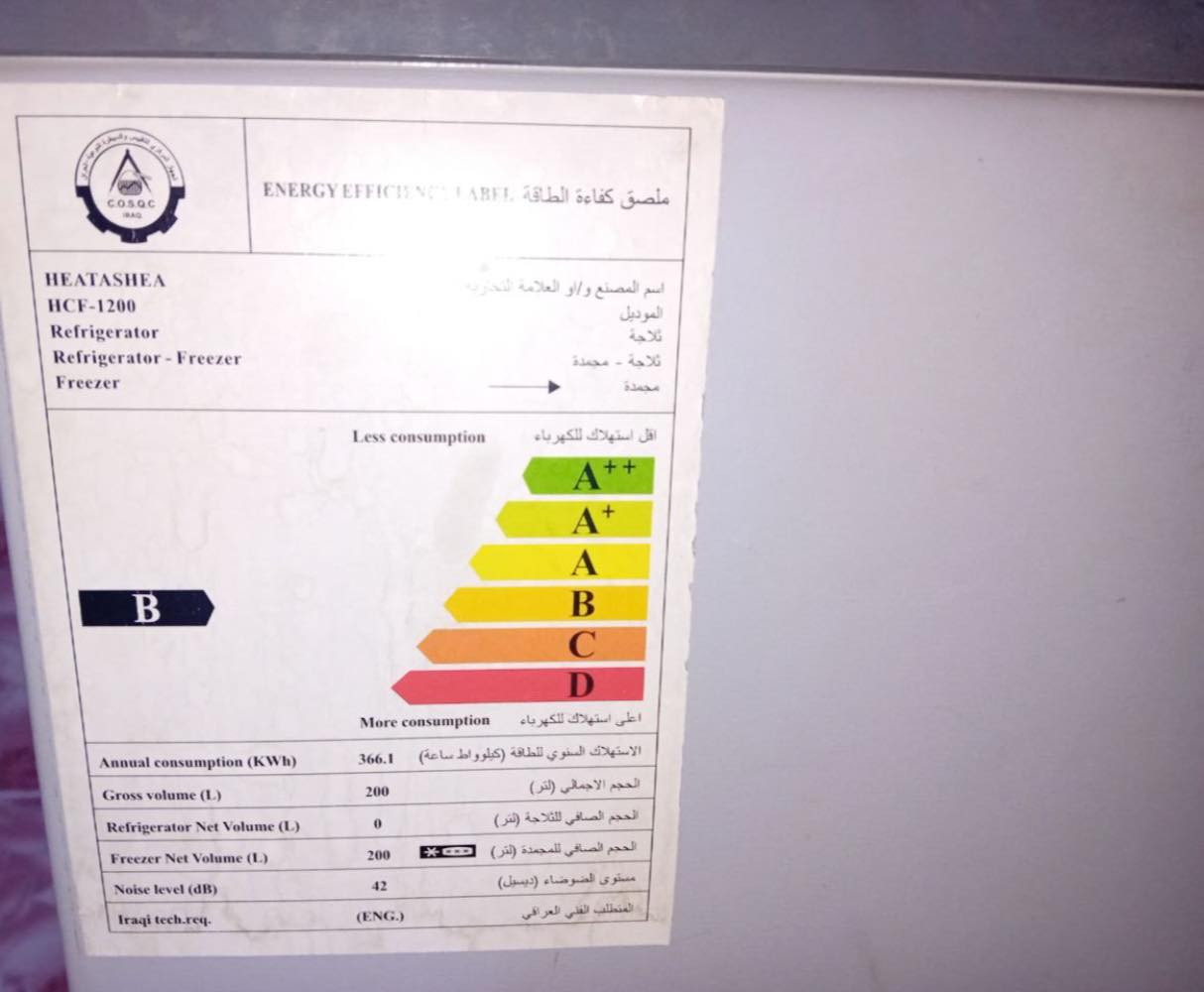 مجمدة للبيع فول تشتغل و جديدة ب175الف


**إذا كنت صاحب هذا الإعلان وتريد حذفه لأي سبب، رجاءا أرسل رسالة إلى الدعم الفني**