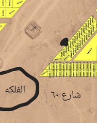 تكريت ديوم • ٢٠٠م • واجهة ١٠