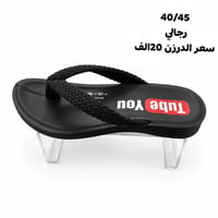 يـــوتيـوب رجـــالــي//شبـــابـي قيـــاســـات40/45ســعرالـــدرزن20الــ...