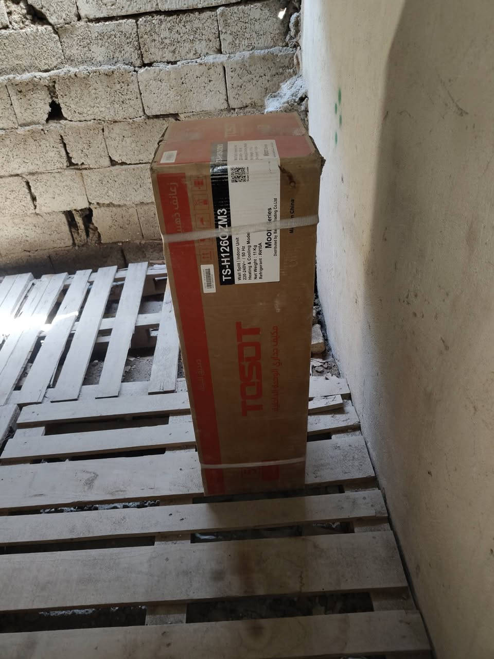 سلام عليكم 
داخلية سبلت توسوت واحد طن لبيع في حالة جيدة ما مفتوح سعر 200 بيها مجال مكان بغداد رقم ***********
