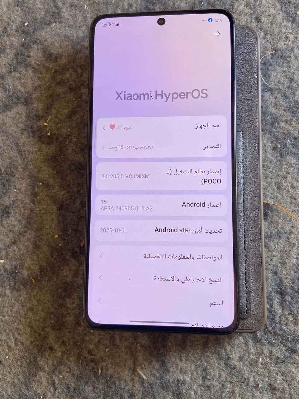 السلام عليكم ورحمه  X7 POKOبرو ذاكره 512رام 24جهاز مستعمل اقل الشهرين جديد بوبجي 120فرم سعره 420 قفل


**إذا كنت صاحب هذا الإعلان وتريد حذفه لأي سبب، رجاءا أرسل رسالة إلى الدعم الفني**