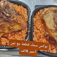 بوكس سمك • حجز مفتوح • متوفر بكرا