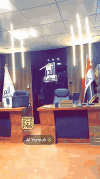 شركة الدر • تصميم تنفيذ • بغداد اليرموك