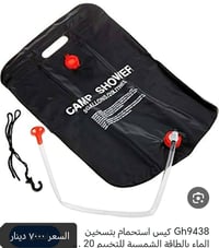 غراض مكس أمازون • وصول جديد • الكترونيات