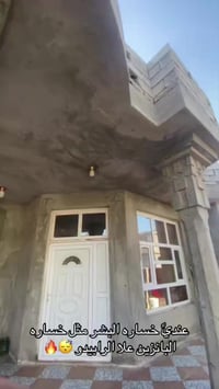 بعقوبه • خاص • بالخدمة