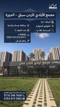 ‭0776 398 7600‬📞 0783 819 3065☎️