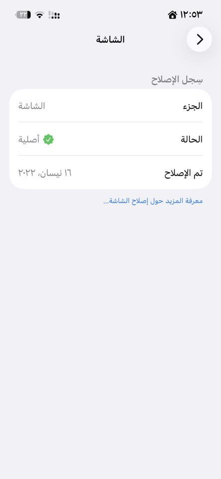 ايفون 13 دبل سيم يعني 2 ذاكره 128 بيع مستعجل 330 او مراوس ب 13 برو ماكس او 14 برو


**إذا كنت صاحب هذا الإعلان وتريد حذفه لأي سبب، رجاءا أرسل رسالة إلى الدعم الفني**