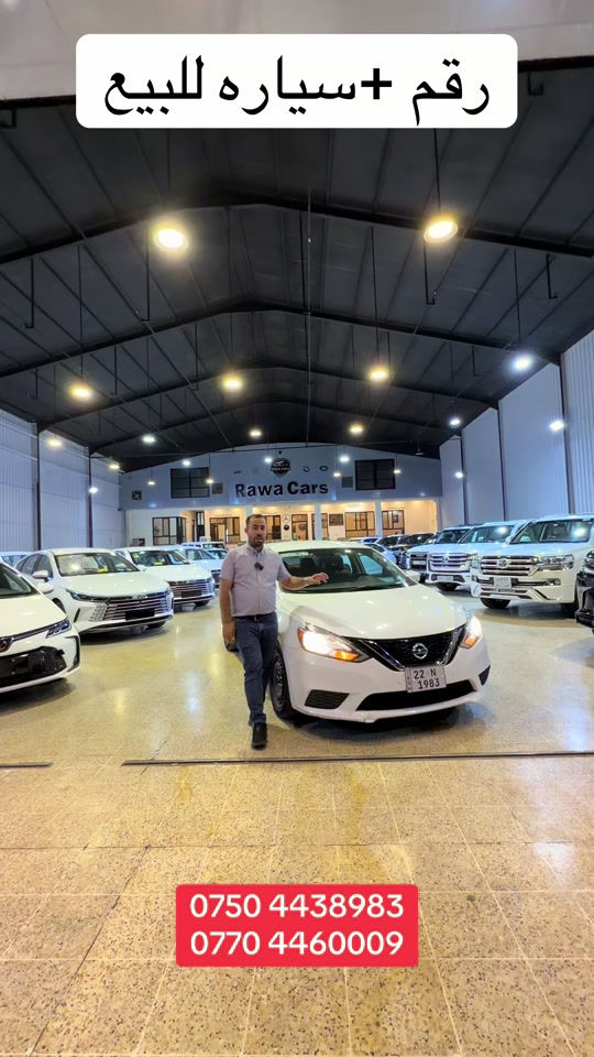 #rawa_cars #nissan #2026 #iraq #kurd 
