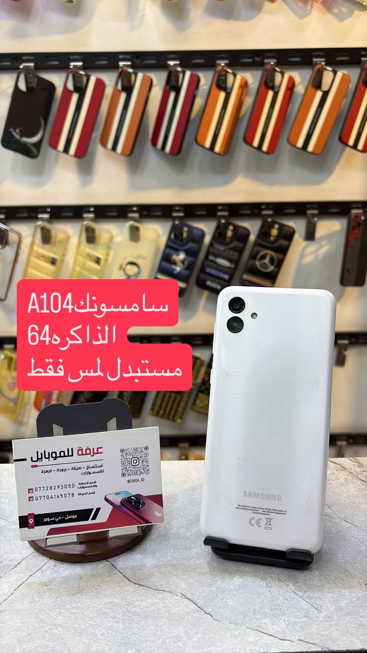بسم الله الرحمن الرحيم 
.
اجهزة مستخدمة 
.
الاسعار 🔥🔥🔥
.
العنوان : موصل حي سومر / مكتب عرفة 
.
للتواصل مراسلة واتساب / ***********
.
*********** أتصال
