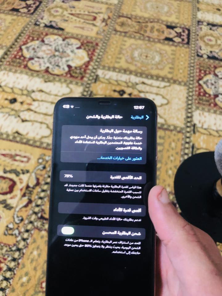 اكس ماكس بطاريه 78 اصليه جهاز نضيف ويا كارتونه فقط *********** واتساب
