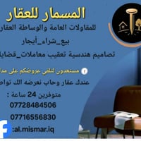 شقة للايجار غرفة نوم وصاله وباقي تفاصيل ايجار ٥٠٠ سكني او طلاب او مكات...