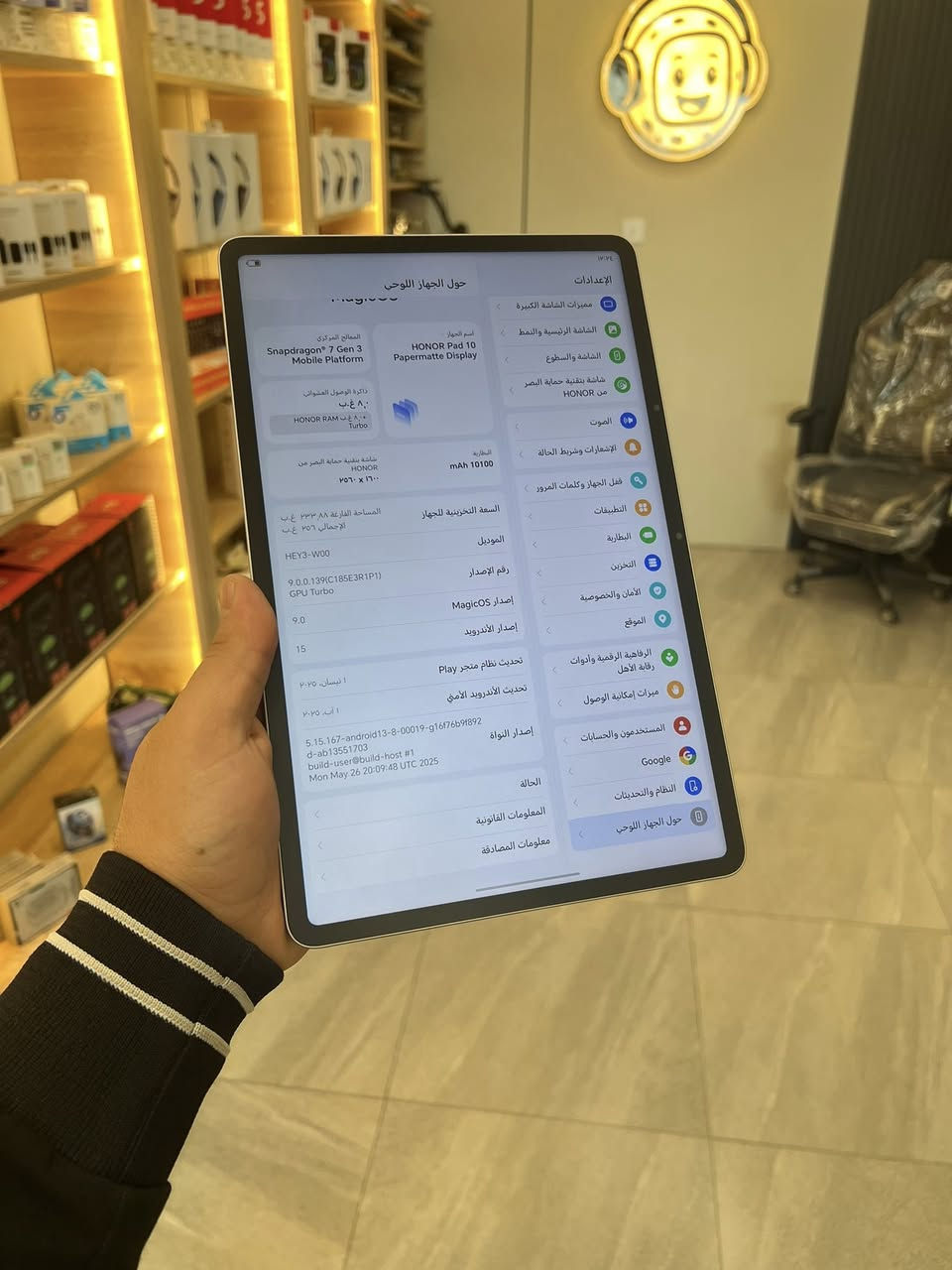 HONOR Pad 10 Papermatte 🩶
جهاز كلش حلو وبشاشة ورقية ❤️‍🔥
بسعر 379 الف فقط 🥰
الذاكرة 256GB
الرام 8GB+8GB=16 GB 
المعالج Snapdragon 7 Gen 3
تردد الشاشة 120Hz
حجم شاشة عملاق 
بطارية 10100mAh
تنسى شي اسمه شحن 
المكان موصل 
حي الميثاق 
***********
