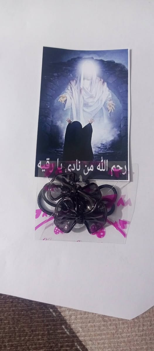 توزيعات شهر محرم صوره+أسوار 5بالف للحجز مراسله الصفحه مكتبه طوى الرفاعي حي الأمير فوج الطوارئ قرب اسواق عقيل الكناني


**إذا كنت صاحب هذا الإعلان وتريد حذفه لأي سبب، رجاءا أرسل رسالة إلى الدعم الفني**