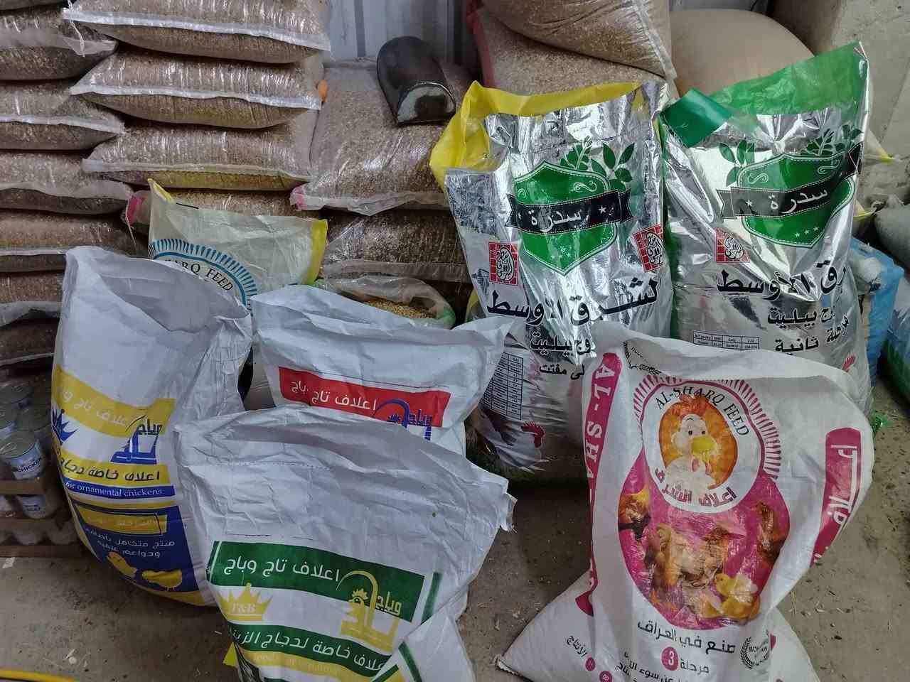 السلام عليكم توفر جميع مستلزمات قطط
 وطيور  وجميع أعلاف الدواجن
ومبيد. الحشرات  وبسعار تنافسيه
 مكاني الدوره حي اسيا


**إذا كنت صاحب هذا الإعلان وتريد حذفه لأي سبب، رجاءا أرسل رسالة إلى الدعم الفني**