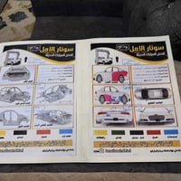 سياره سراتو مديل 2013 سياره فول مواصفات كلشي شغال  سعر 120 ورقه وبيه م...