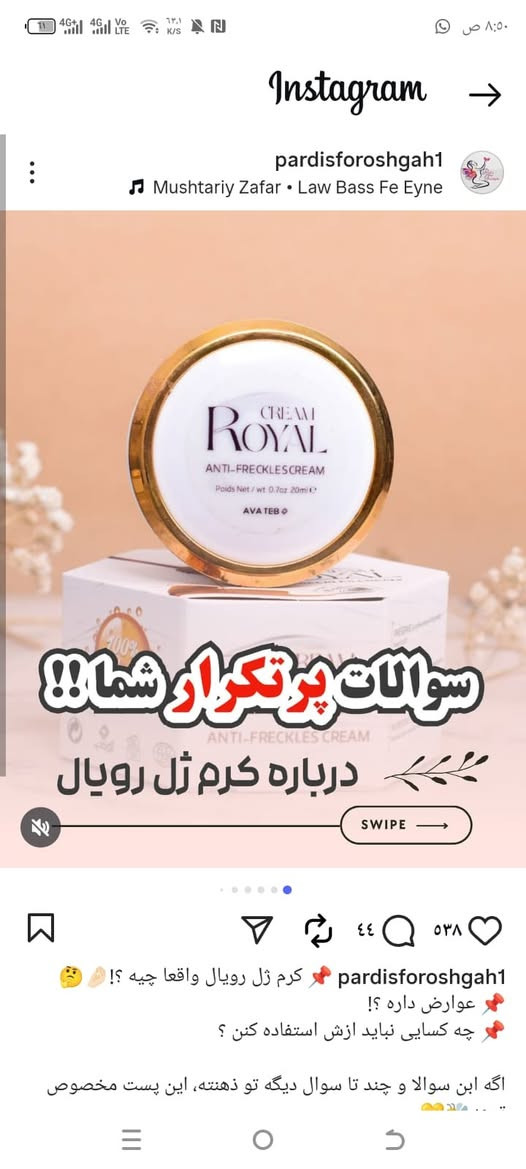 السلام عليكم
عندي هاي  المنتجات ابيعهن اسعار جمله 
كريم رويال ب5 الف للكلف والتبييض والتصبغات
غسول اردن 3 الف
مرطبات الوان 3 الف 
بلاشر 3 الف
فونديشن الاثنين ب7
مانع تعرق برايم 5 والاثنين ب9


**إذا كنت صاحب هذا الإعلان وتريد حذفه لأي سبب، رجاءا أرسل رسالة إلى الدعم الفني**