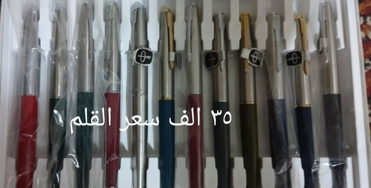 ‎اقلام‎ البصرة, العراق


**إذا كنت صاحب هذا الإعلان وتريد حذفه لأي سبب، رجاءا أرسل رسالة إلى الدعم الفني**