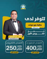 على بركة الله تعالى يعلن عرّاب اللغة العربية الأستاذ #عقيل_الزبيدي عن ...