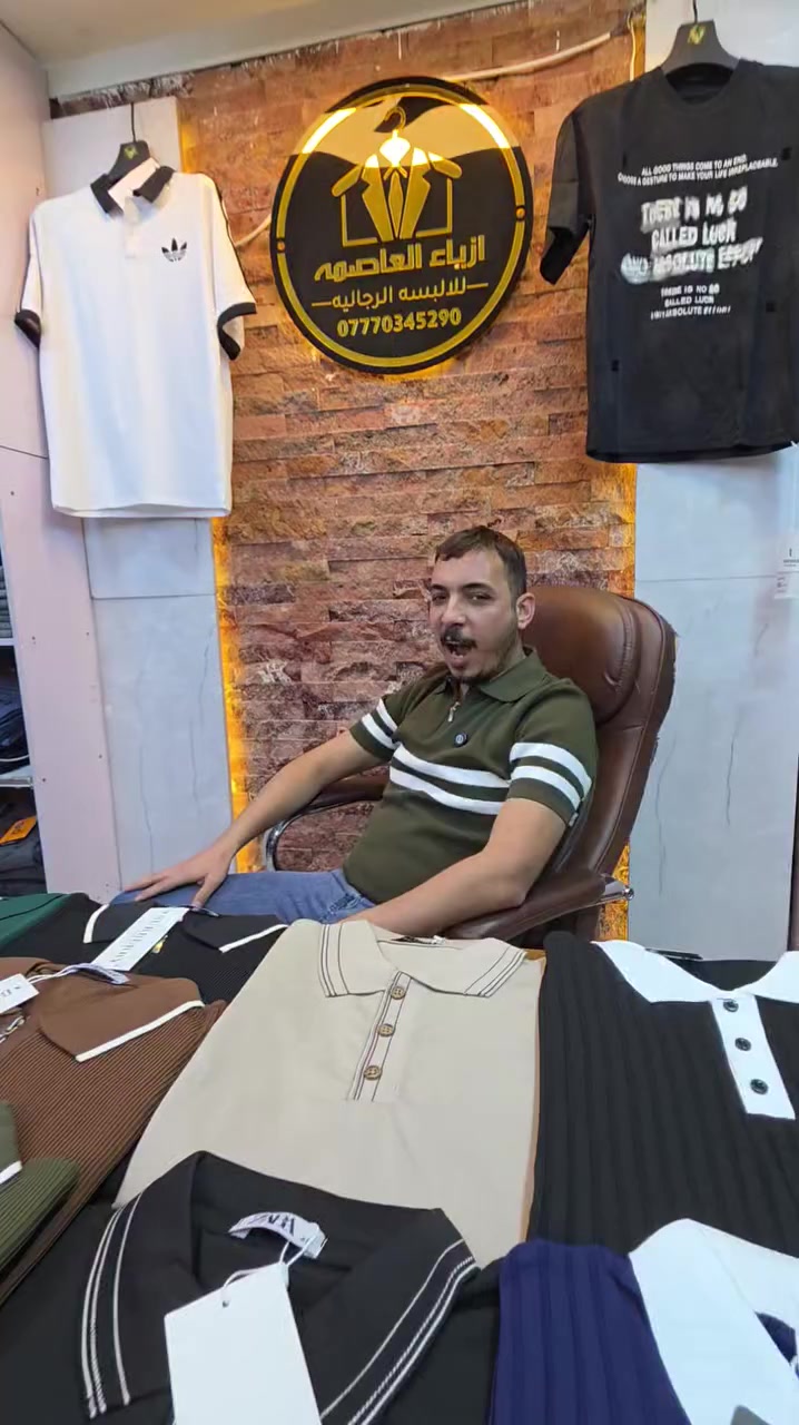 تريكو تركي درجه اولى
القياسات M L XL 2XL
السعر 13 الف عرض خاص
العنوان بغداد الدوره شارع المصافي أزياء العاصمة
هاتف ***********
