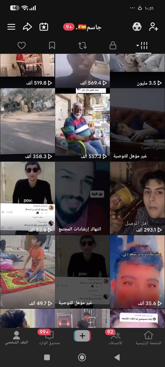 حساب تيكتوك اريد ابيعه مقابل شدات بوبجي


**إذا كنت صاحب هذا الإعلان وتريد حذفه لأي سبب، رجاءا أرسل رسالة إلى الدعم الفني**