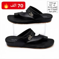 شحاطه طبية • رجالي • توصيل محافظات