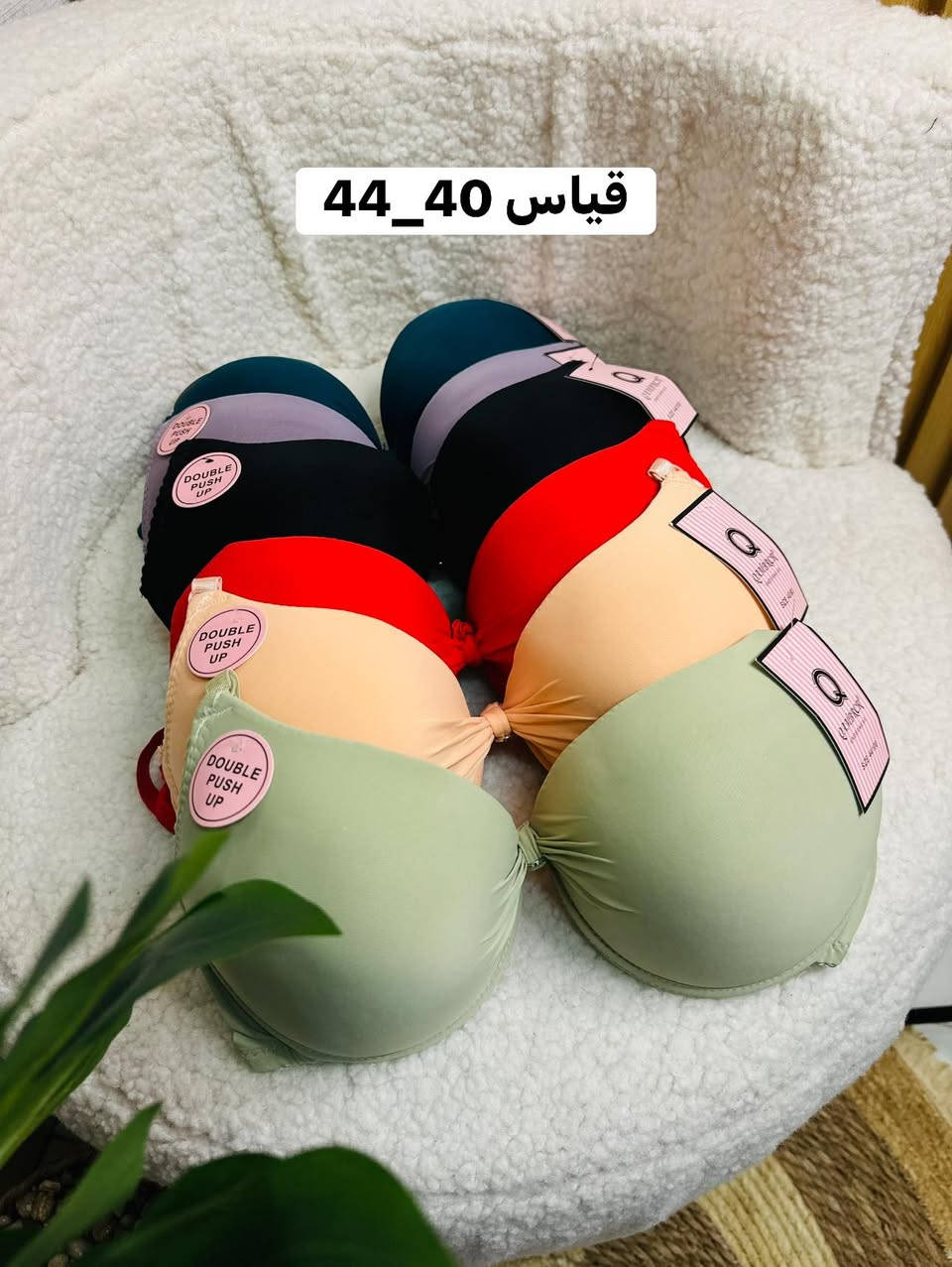 ملابس داخليه ✨
خامات درجه اولى 
قياسات داخل الصوره 
اطفال نسائي ومحير 

⤵️⤵️


**إذا كنت صاحب هذا الإعلان وتريد حذفه لأي سبب، رجاءا أرسل رسالة إلى الدعم الفني**