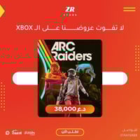 اقوى العروض على الالعاب والكيم باس يقدمها متجرنا Zr store   وباسعار تن...