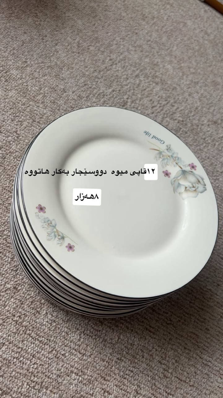 ئەم ئەشیانە بۆ فرۆشتن


**إذا كنت صاحب هذا الإعلان وتريد حذفه لأي سبب، رجاءا أرسل رسالة إلى الدعم الفني**