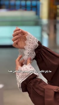 جادر صلاة • طقم كامل • فري سايز