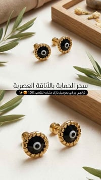 تراجي أطفال • ناصرية ذي قار