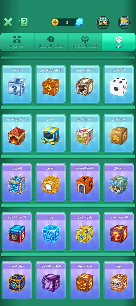 السلام عليكم حساب للبيع ب 15 مكاني سماوة


**إذا كنت صاحب هذا الإعلان وتريد حذفه لأي سبب، رجاءا أرسل رسالة إلى الدعم الفني**