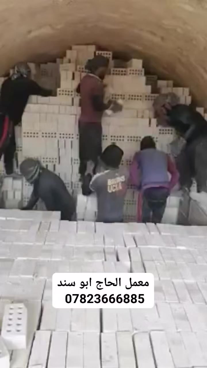 سلام عليكم تجهيز طابوق #معمل_النهرين بسعار تنافسيه العدد4000وبيها زيادة 300طابوكة           ***********
***********
