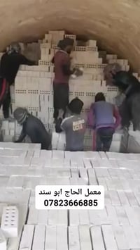 تجهيز طابوق #معمل_النهرين بسعار تنافسيه العدد4000وبيها زيادة 300طابوكة...