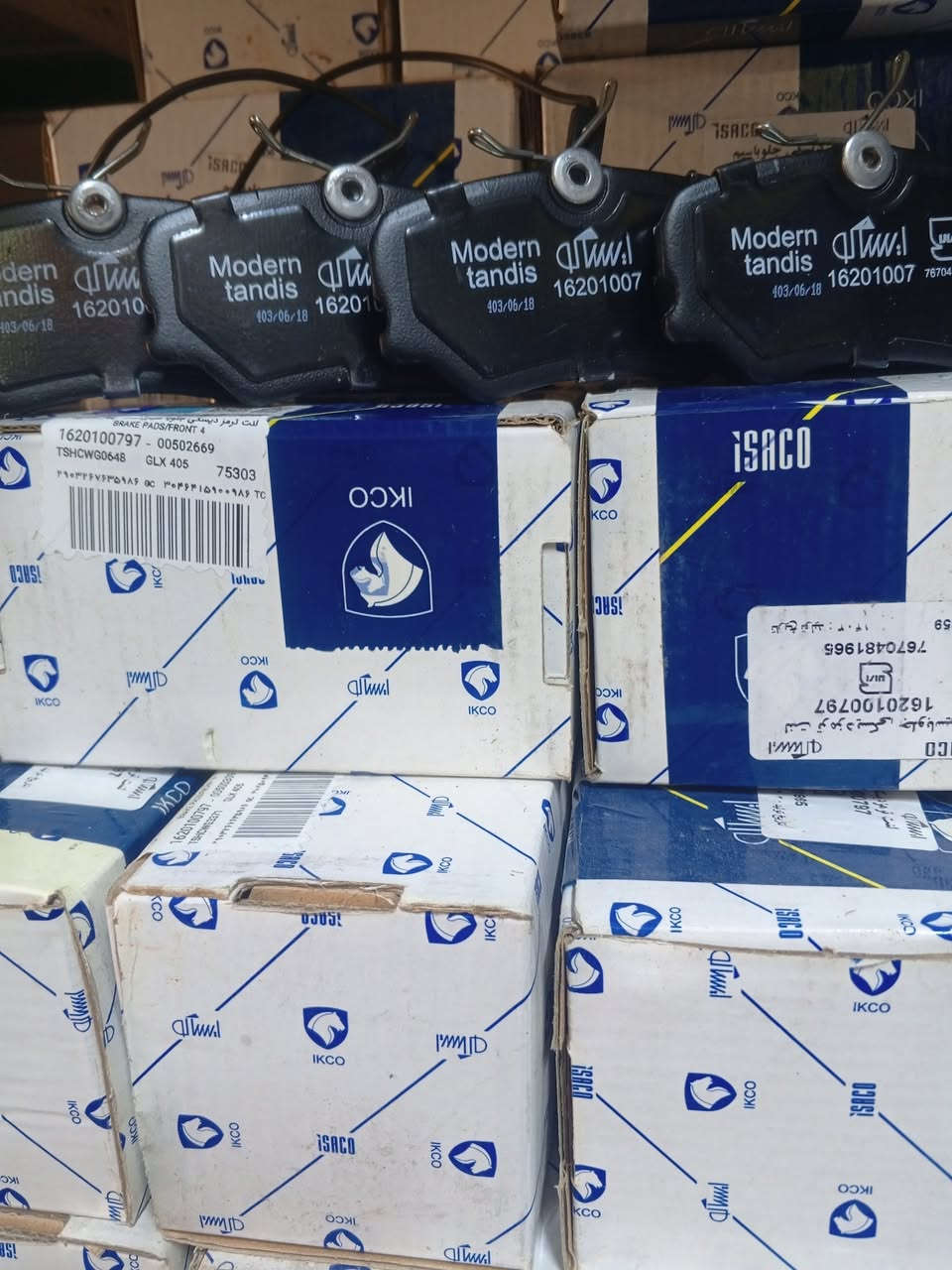 اللهم صل على محمد وآل محمد
وجبه جديده دسك بيجو بارس+ لميس
روله بلاستك ايساكو اصلي شركة
بولبرن ويل امامي بيجو +سمند
لدى محلات علي طرفه بغداد الجديده مدخل النعيريه قرب جامع عرفات
***********
